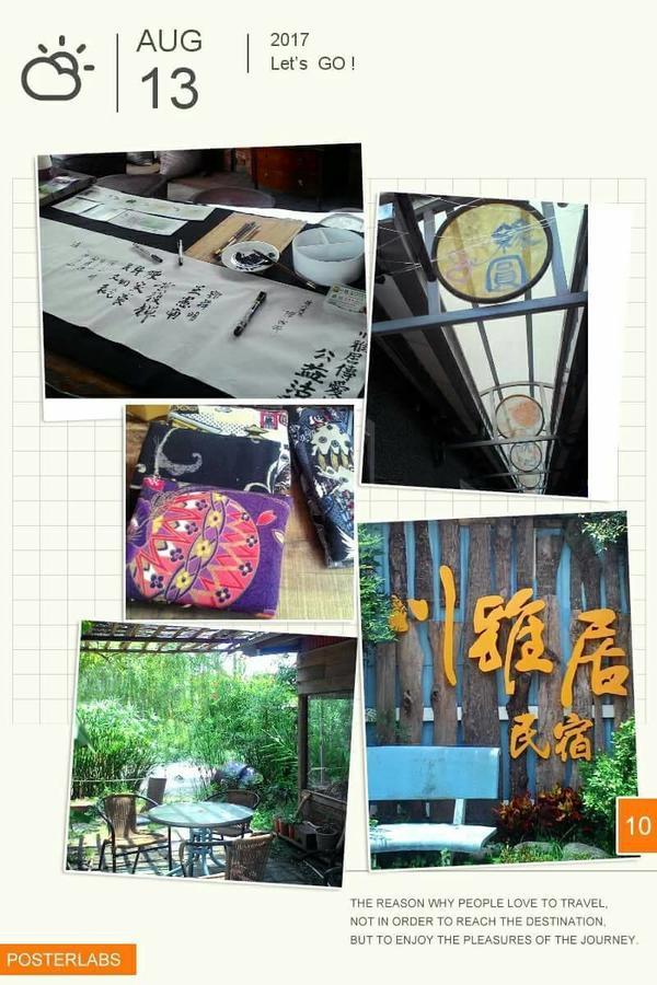 Chuan Ya Ju Homestay Qishan Bagian luar foto