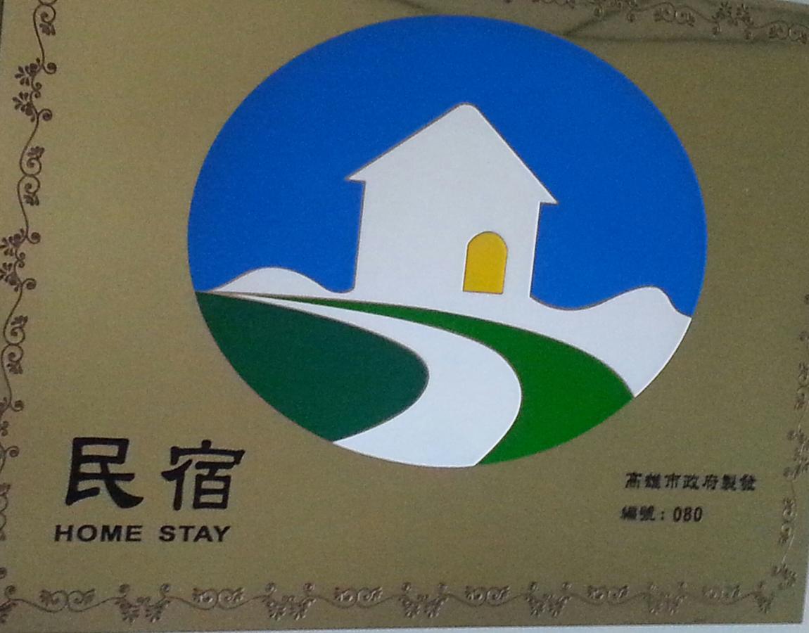 Chuan Ya Ju Homestay Qishan Bagian luar foto