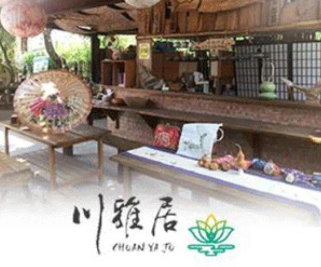 Chuan Ya Ju Homestay Qishan Bagian luar foto