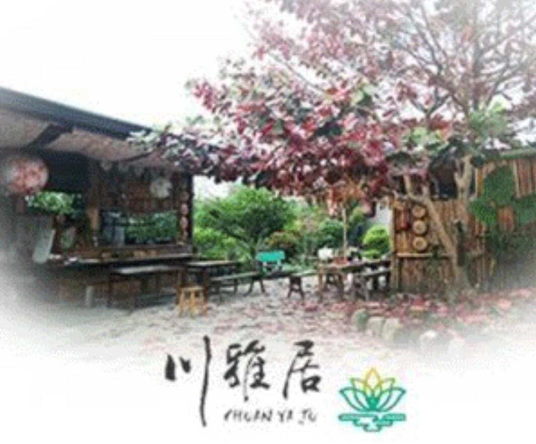 Chuan Ya Ju Homestay Qishan Bagian luar foto